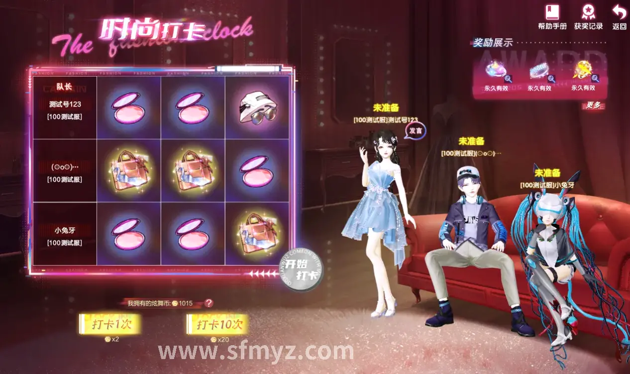 魔域装备获取
