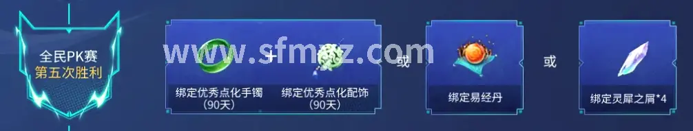 魔域