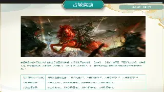 《魔域》最新版本更新速递：新内容、活动与优化全览