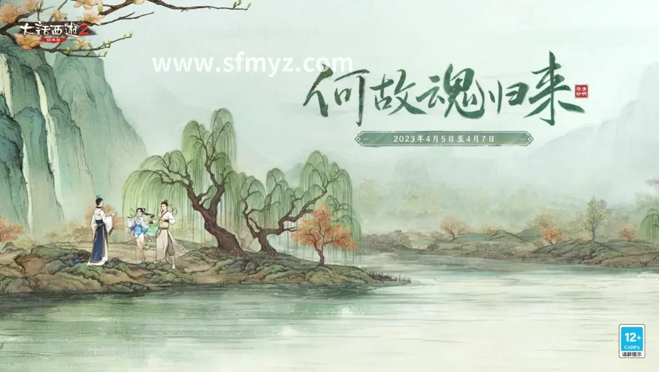 PK技巧