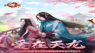 《魔域》装备道具获取全解析：打造你的最强神装之路