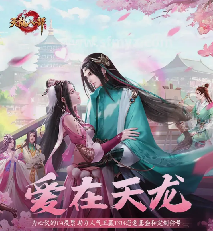 武器