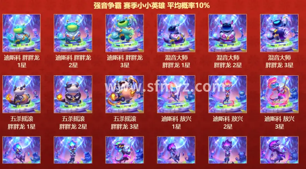 玩家攻略