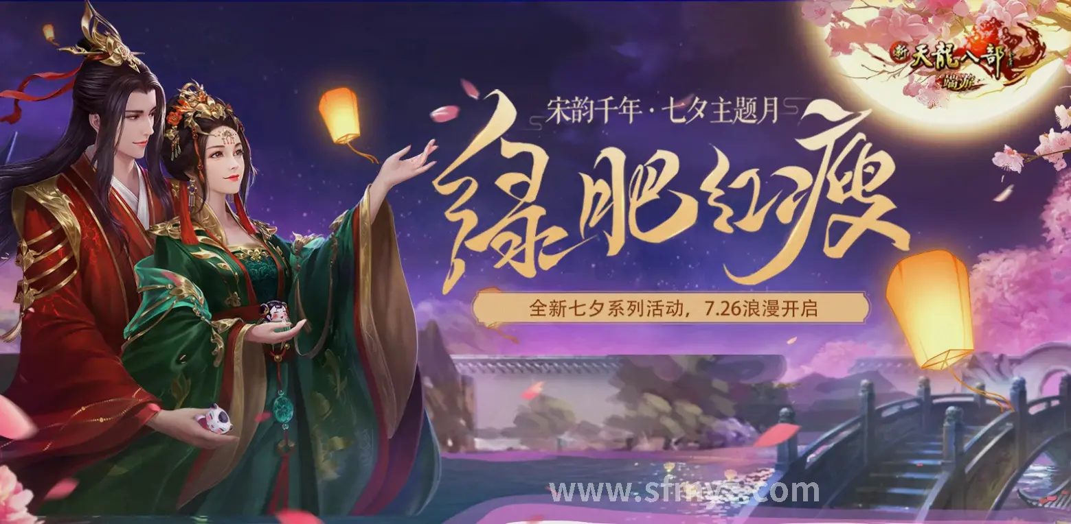 任务
