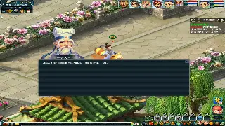 魔域私服开服表：最新私服信息一览，畅游魔域新世界