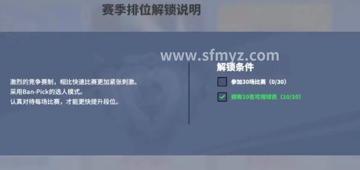 魔域职业评价