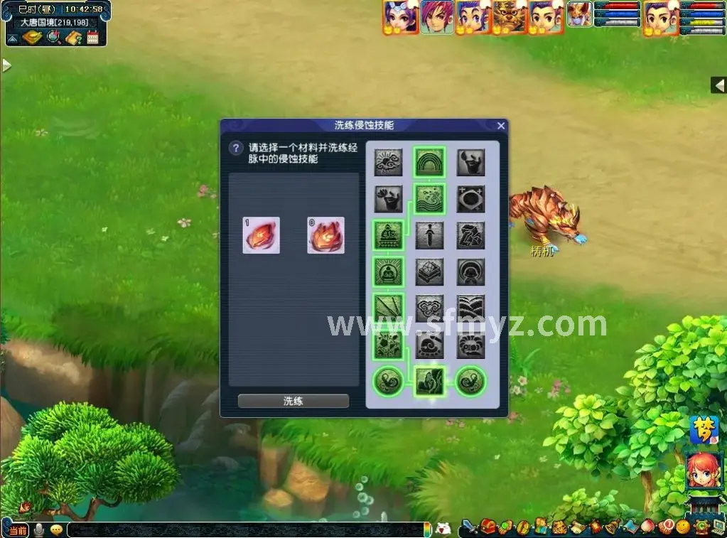 魔域新版本