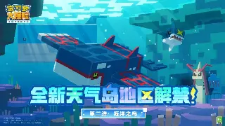 魔域私服开服表：探索那些经典与新生的游戏世界