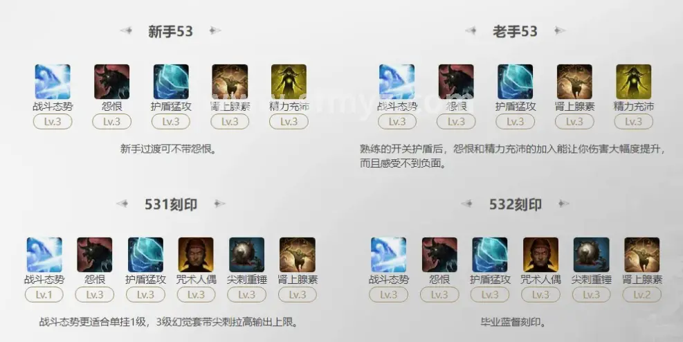 魔域
