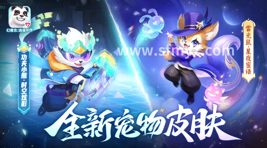 魔域