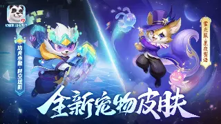 魔域新版本速递：全新玩法曝光，勇士们准备好迎接挑战了吗？