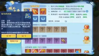 魔域私服开服时间表：最新、最全、最火爆的私服信息一览