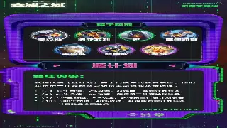 魔域职业深度解析：选择最适合你的职业，称霸亚特大陆 poster