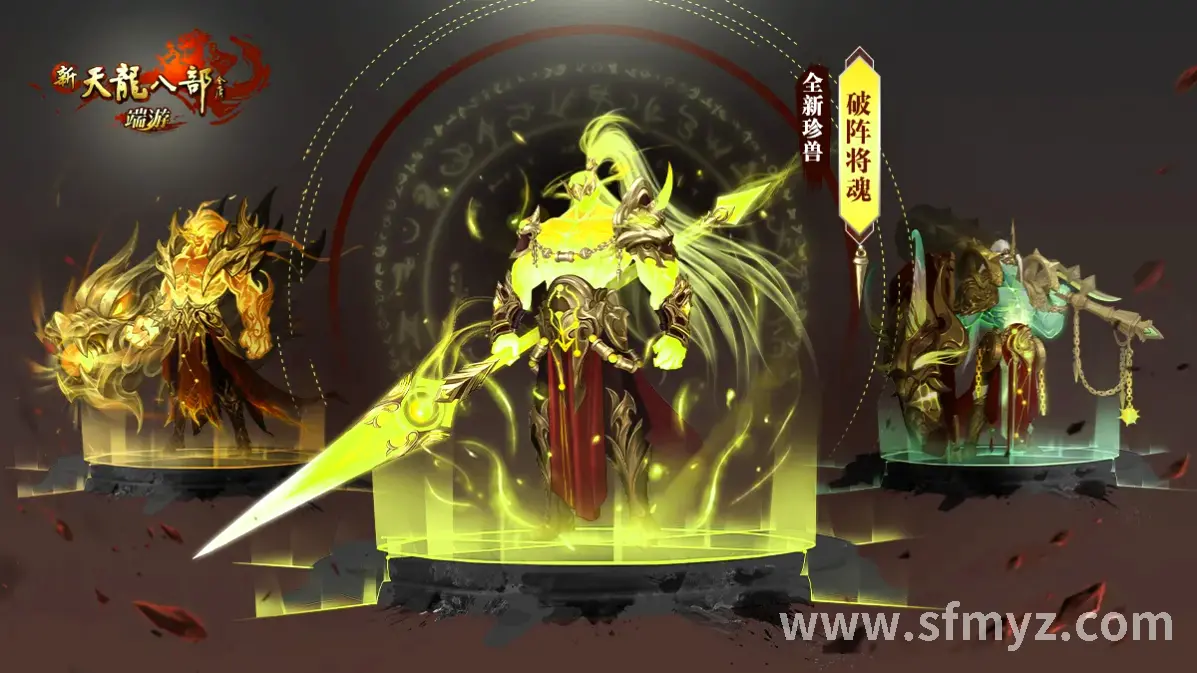 魔域, 职业, 优劣势
