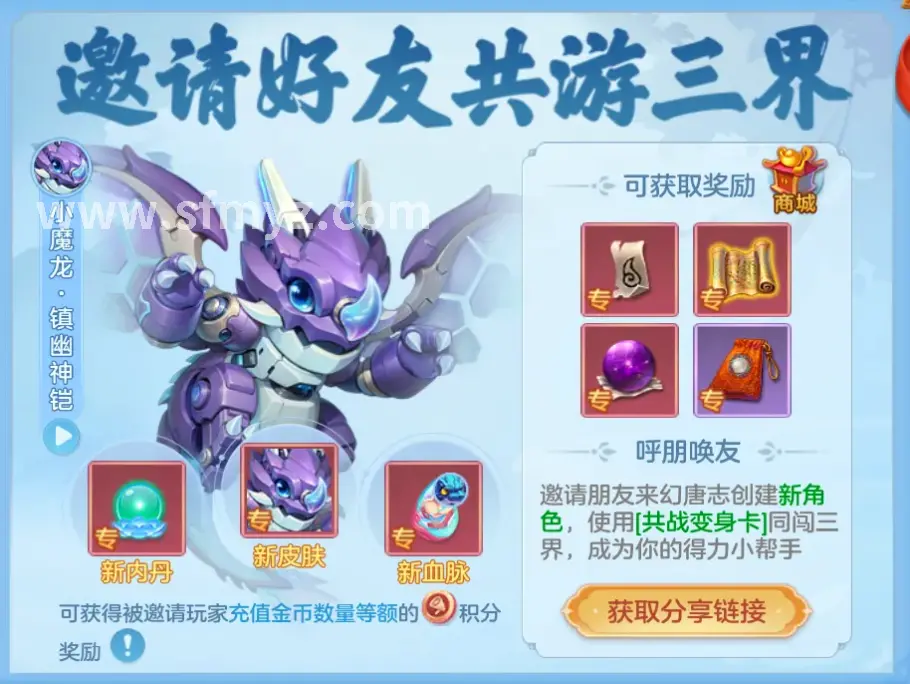 游戏策划
