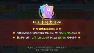 魔域玩家心得分享：老玩家教你如何快速提升战力，称霸雷鸣大陆