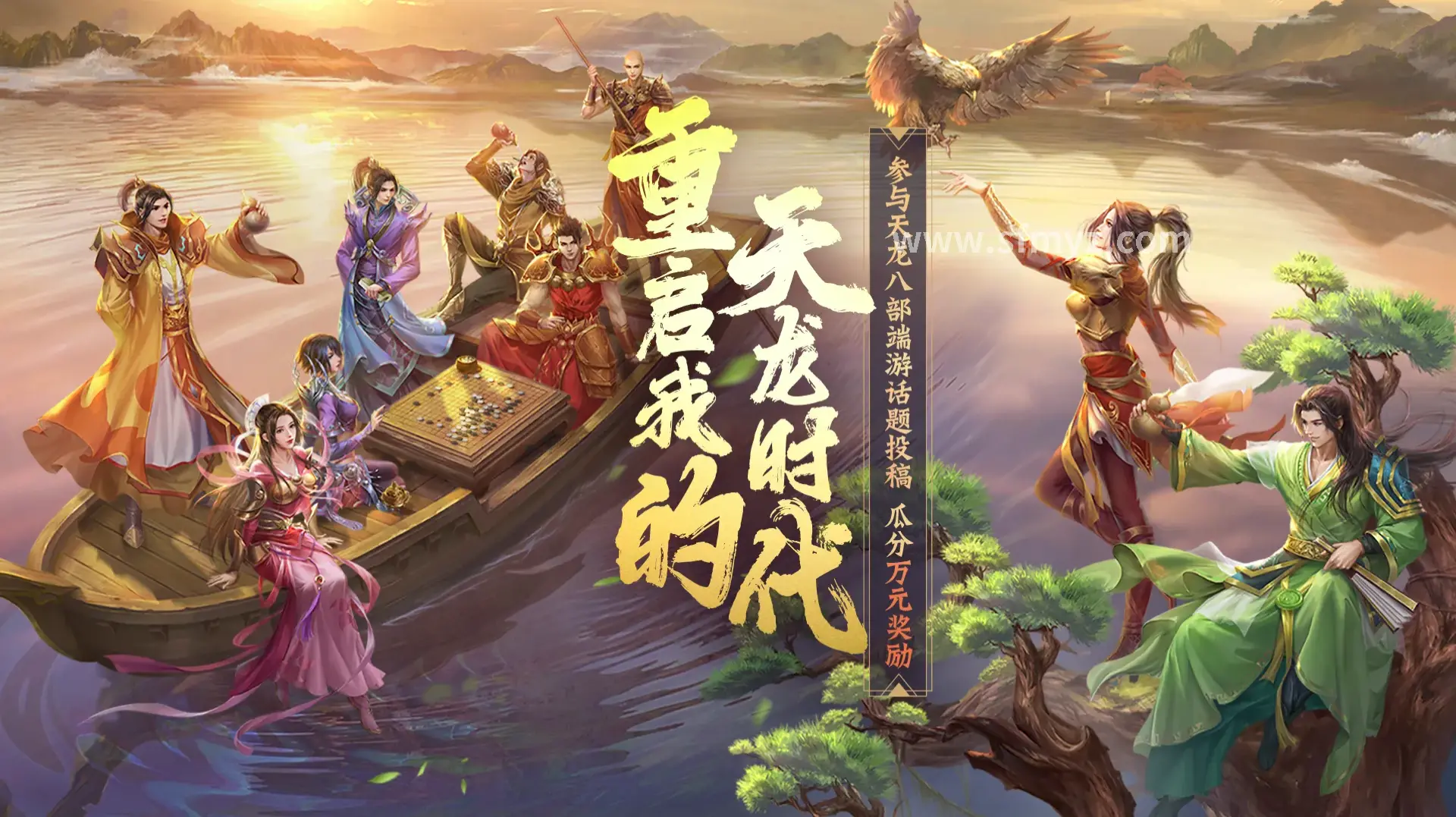 魔域经典玩法