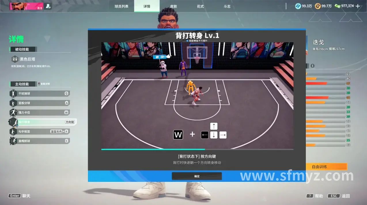 魔域