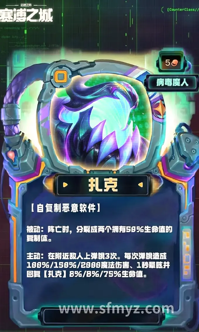 玩法