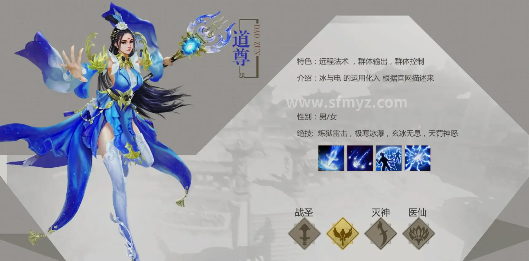 魔域