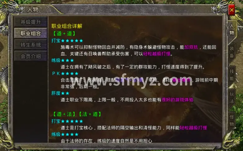 任务