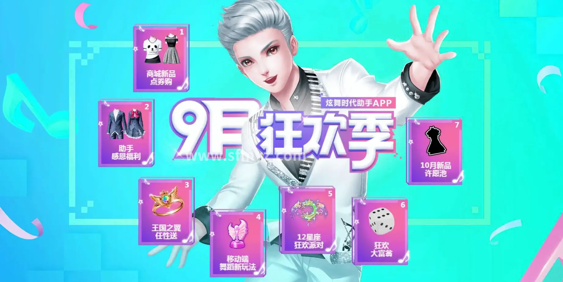 经典