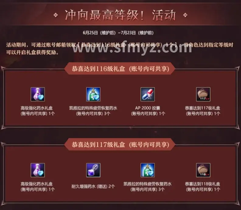 玩家传统