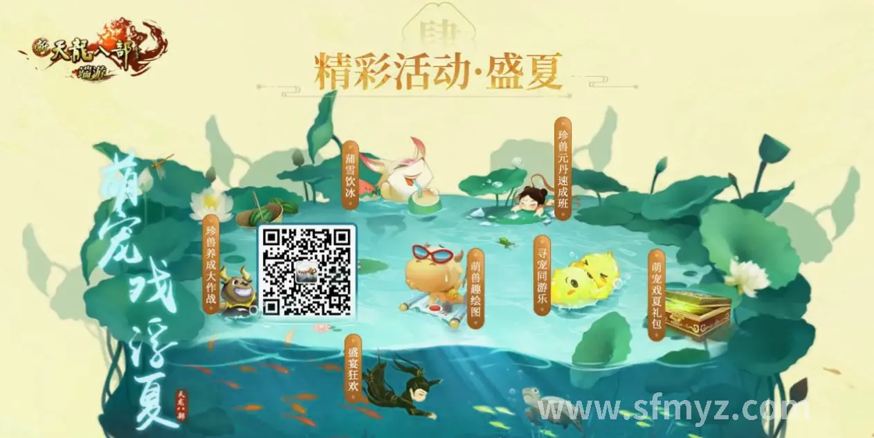 福利