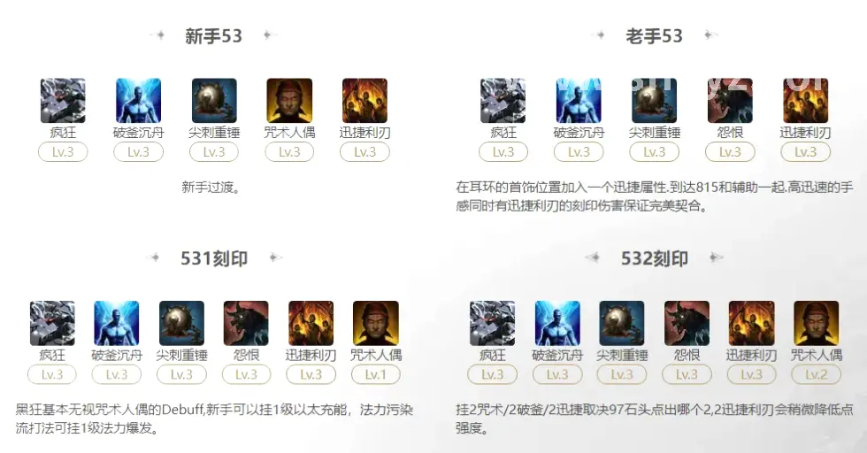 魔域
