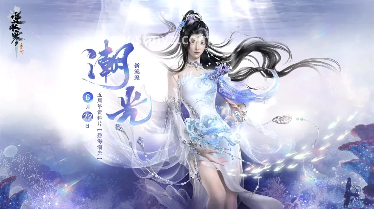 幻兽养成