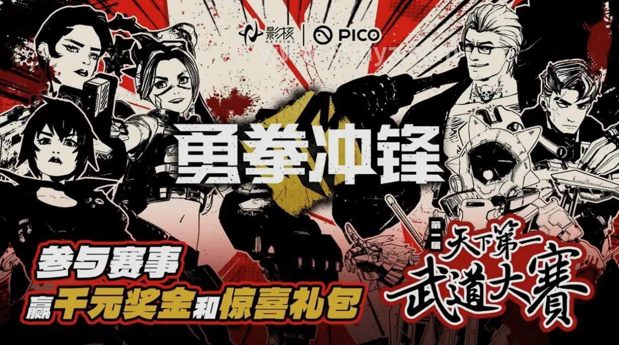 进阶之路