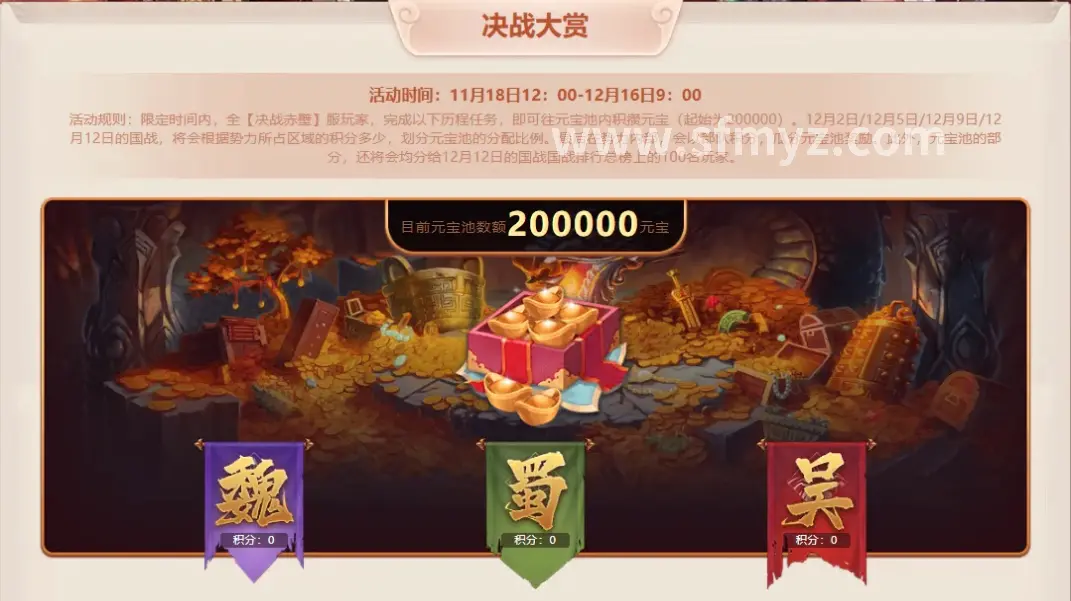 玩家心得