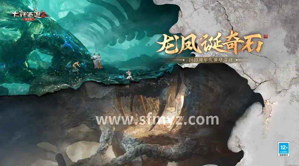魔域