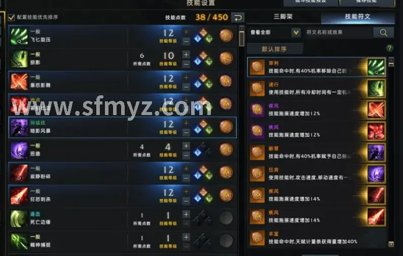 幻兽养成