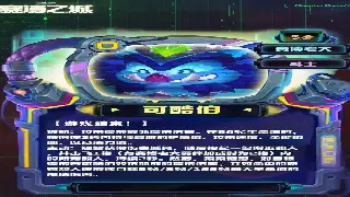 《魔域》装备获取全攻略：打造神装，战力飙升的秘诀！