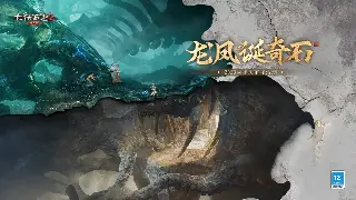 《魔域》老玩家倾情分享：从新手到高手的进阶之路与实用技巧