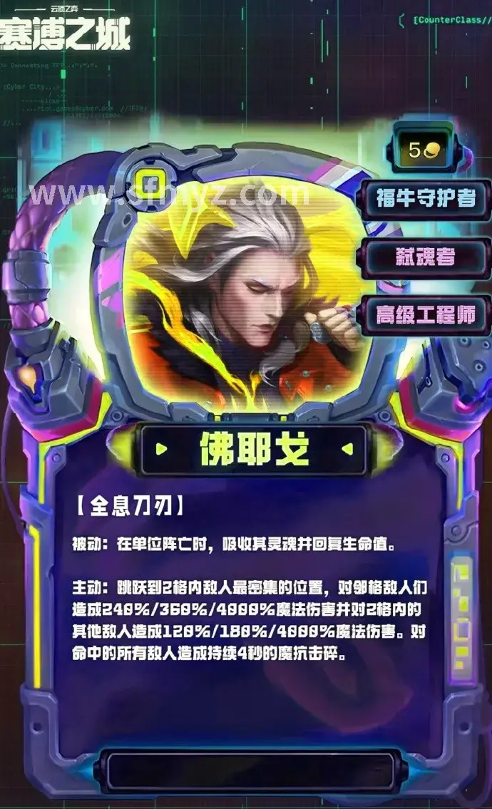隐藏要素