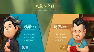 《魔域》全新资料片“神火觉醒”即将燃爆上线，全新玩法等你来战！