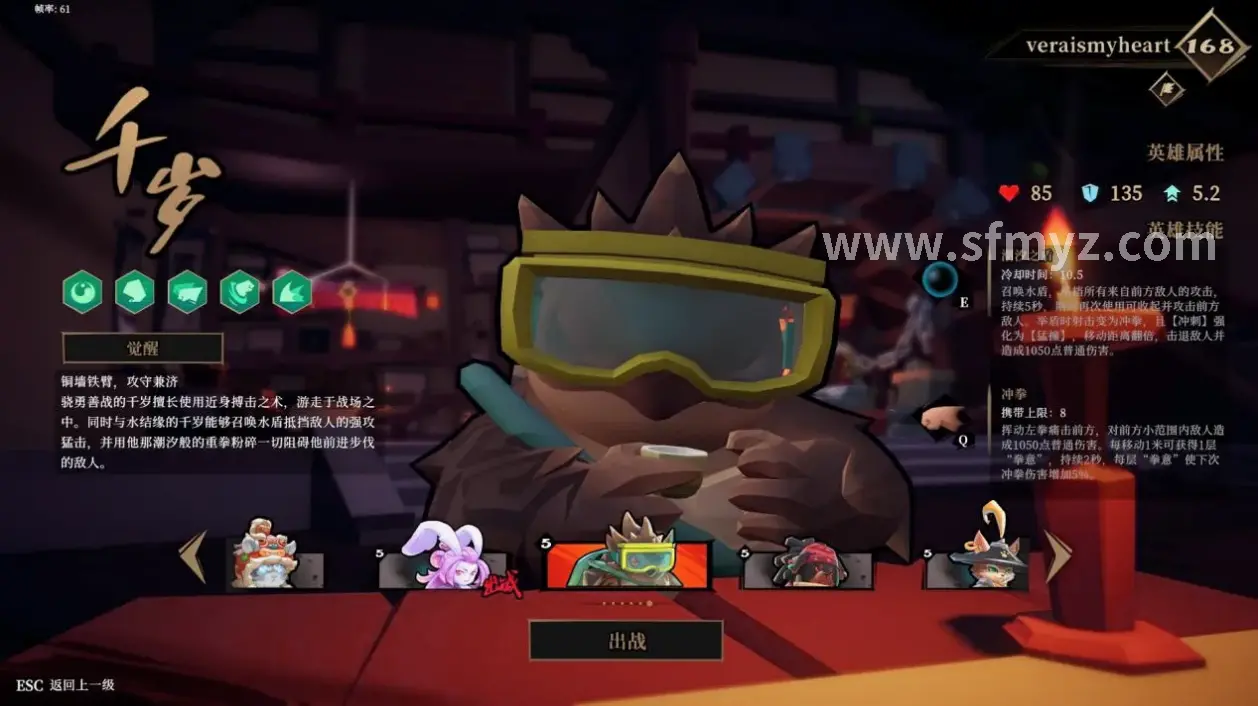 游戏文化
