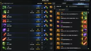 《魔域》新手入门：从零开始，快速掌握幻兽养成与技能搭配