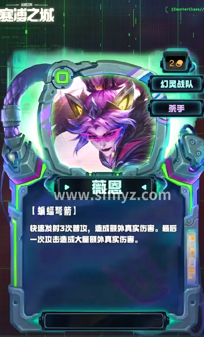 魔域
