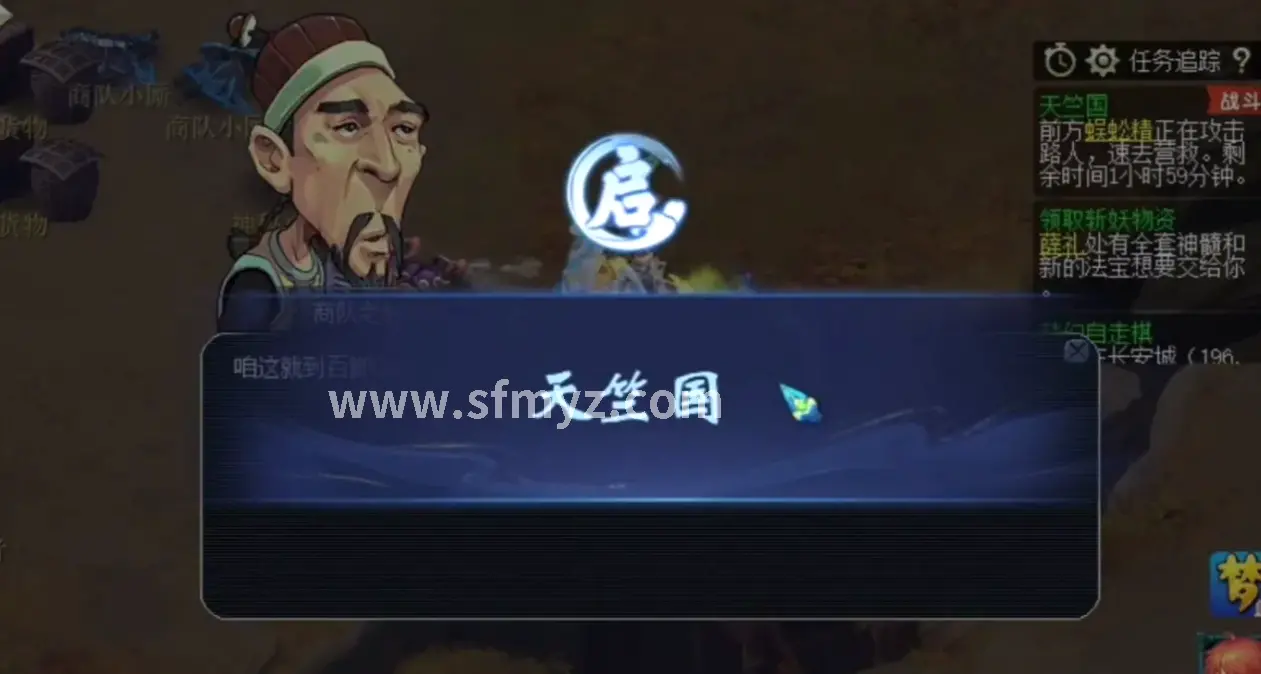 游戏文化