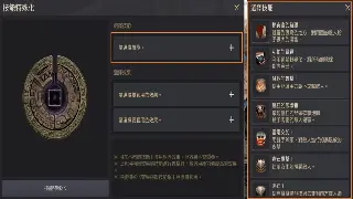魔域私服开服表：最新新区信息与畅玩指南，助你驰骋亚特大陆！