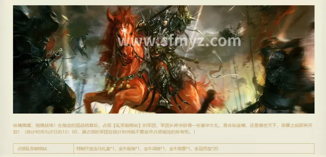 隐藏任务