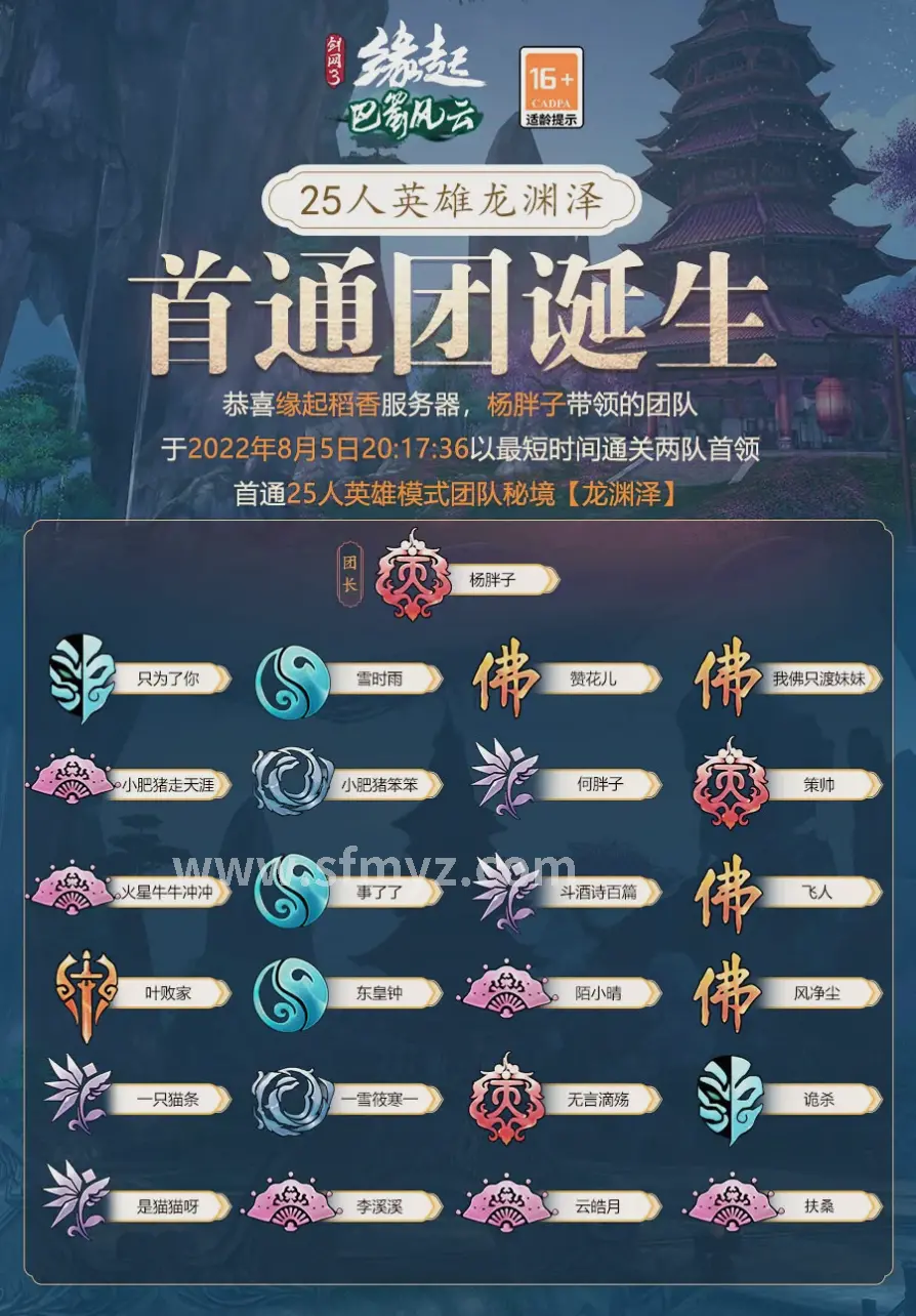 心得分享