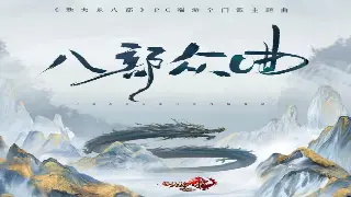 魔域私服开服最新情报：助你驰骋卡诺萨大陆！