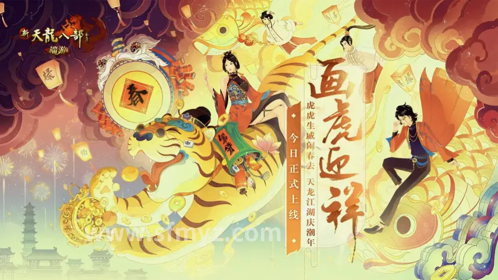 亚特大陆
