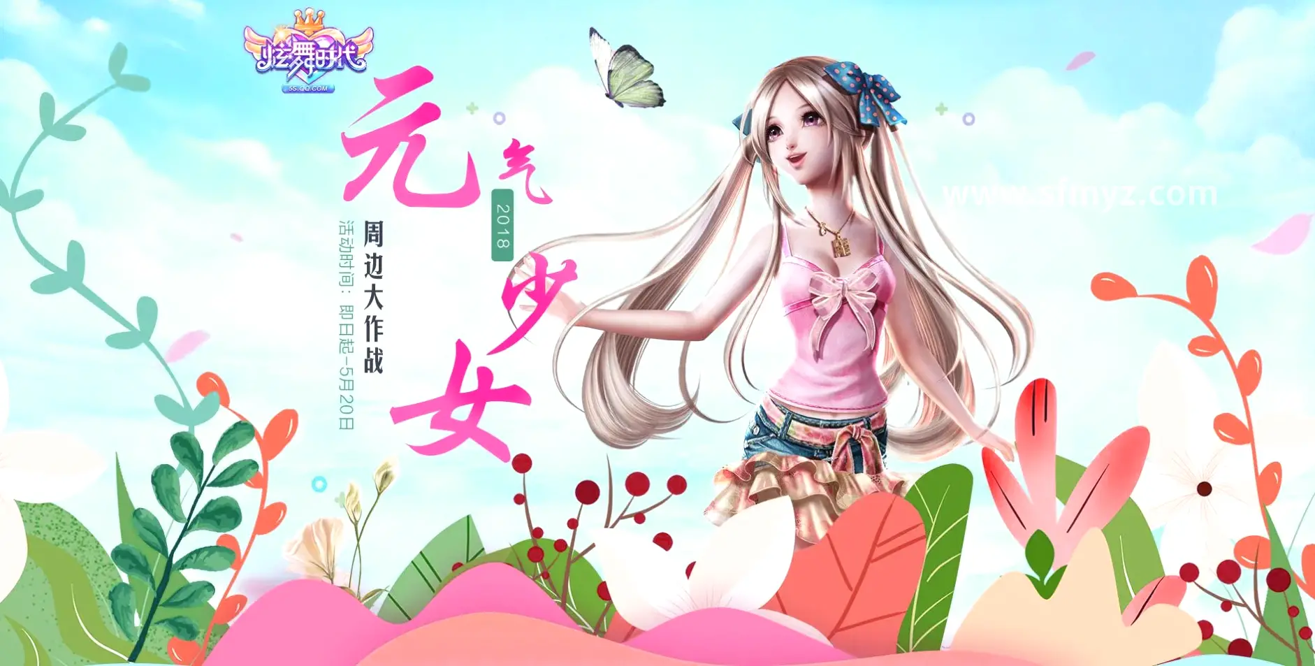 魔域新手