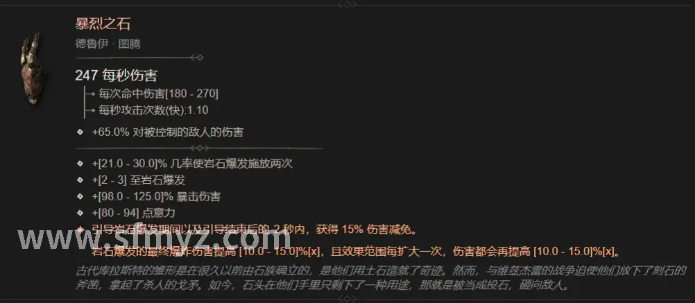 玩家传统