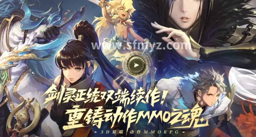 魔域更新